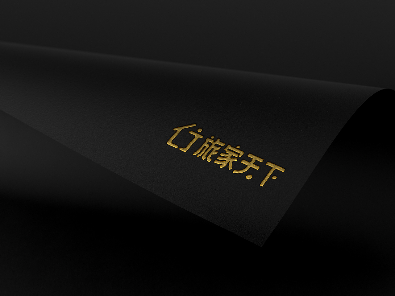 logo宣传册设计（图ZMjA2NjA3NjMy） - Logo - 站酷设计师惜阡原创素材 - 站酷ZCOOL