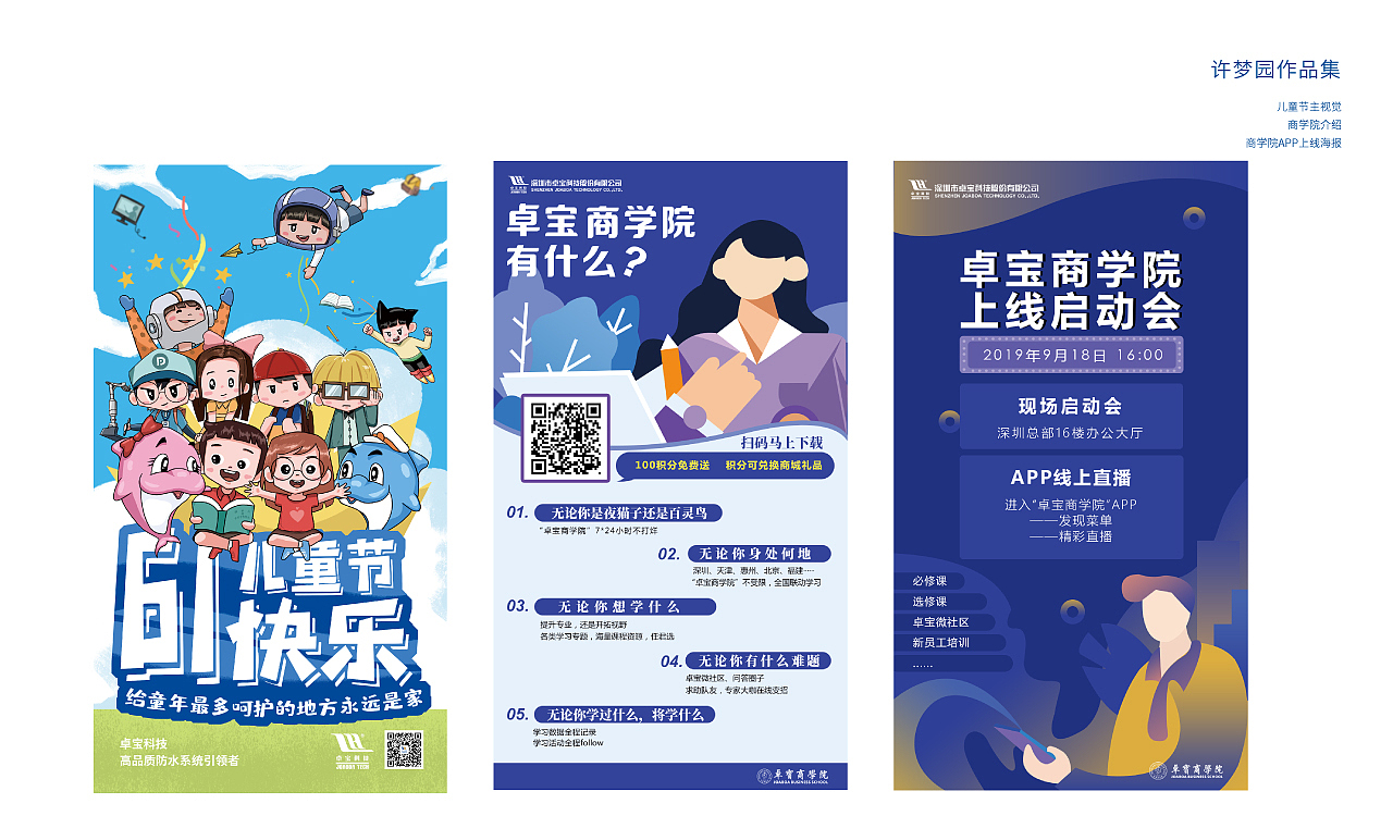20年作品整理（图ZMjE4NjY5MjAw） - 品牌 - 站酷设计师艺眼看世界原创素材 - 站酷ZCOOL