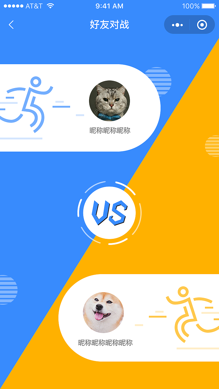 答题王（图ZMjIzNzc2OTY0） - 软件界面 - 站酷设计师小苏姝原创素材 - 站酷ZCOOL