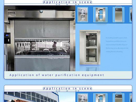 詳情頁(yè)（個(gè)人主頁(yè)-ZNTI5ODI3NjA=） - 電商 - 站酷設(shè)計(jì)師今夜漫天星原創(chuàng)素材 - 站酷ZCOOL