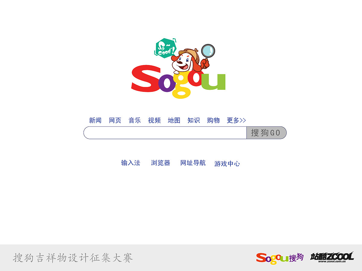 so狗（图ZMTA2MTk5NDg=） - 品牌 - 站酷设计师请叫我K桑原创素材 - 站酷ZCOOL