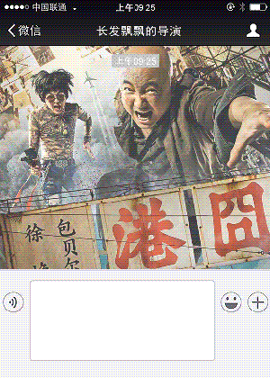 《港囧》上映倒计时动态海报（二）（图ZMzQzNTQ5ODg=） - 其他影视 - 站酷设计师sanc1989原创素材 - 站酷ZCOOL