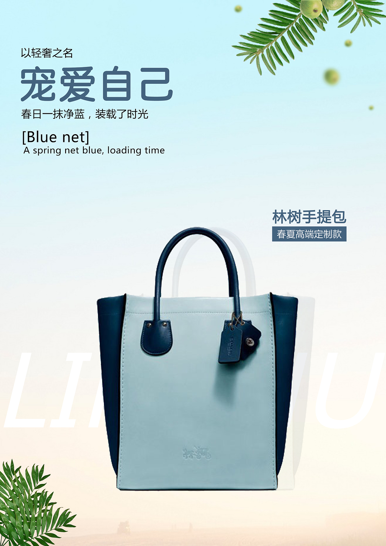 一波练习（图ZNzE0MDMzMjQ=） - 海报 - 站酷设计师红烧泥巴汁原创素材 - 站酷ZCOOL