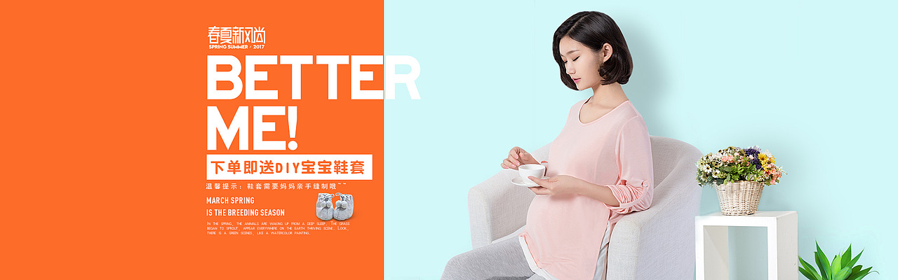 新风尚（图ZNzQyMjA5NDQ=） - 电商 - 站酷设计师艳香张原创素材 - 站酷ZCOOL