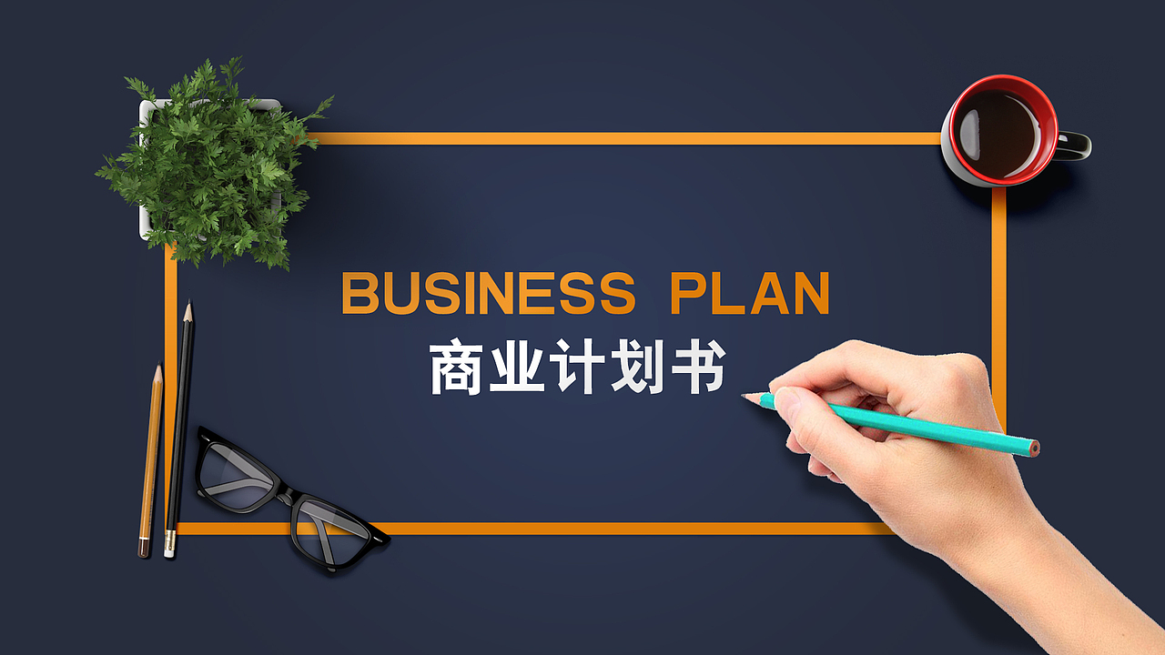 banner（图ZODU5MTQ0MDg=） - 运营设计 - 站酷设计师太阳下的自留地原创素材 - 站酷ZCOOL