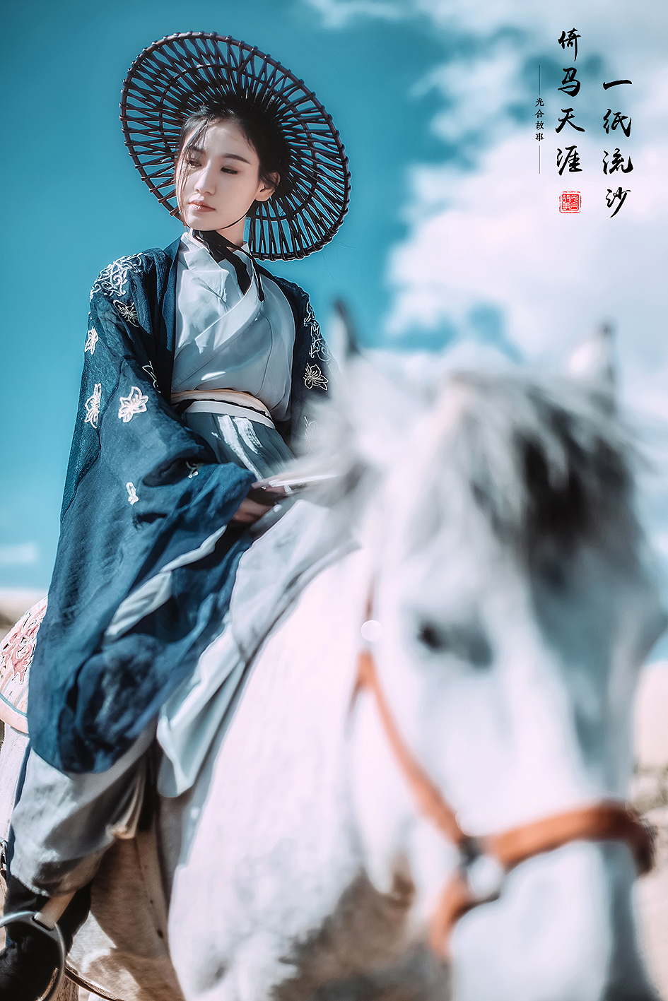 一纸流沙，倚马天涯 精华（图ZODg1MTU4Njg=） - 人像摄影 - 站酷设计师鱼鱼Mood原创素材 - 站酷ZCOOL