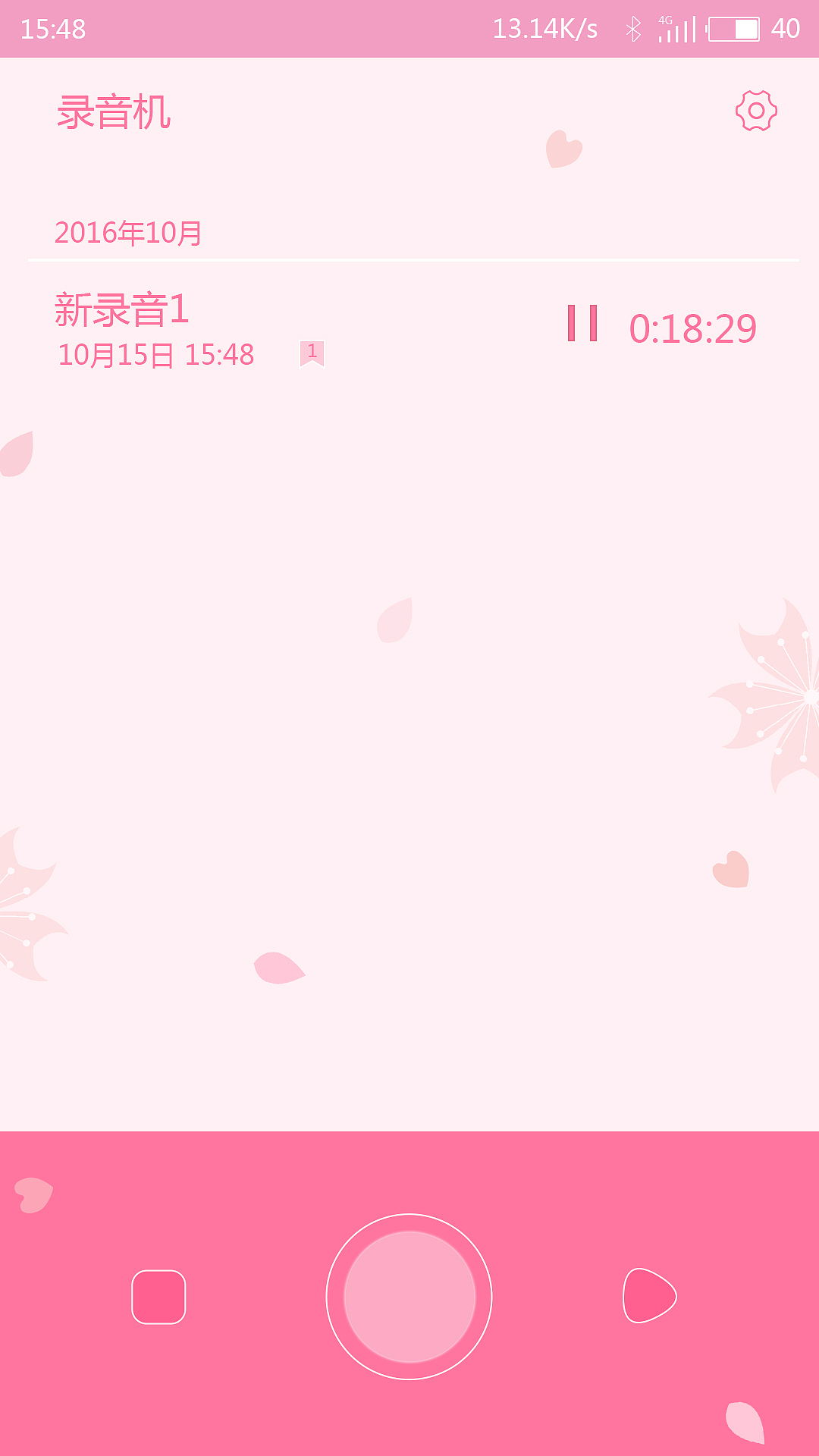 整理一下以前的东西