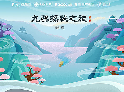AR解密旅行游戏——游目