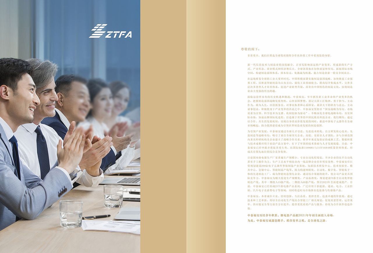 中泰福安（图ZMjIwNDE2Mzcy） - 书籍/画册 - 站酷设计师贺红风原创素材 - 站酷ZCOOL