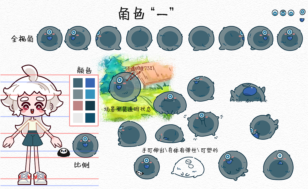 【啵哟与纠比】减压小动画