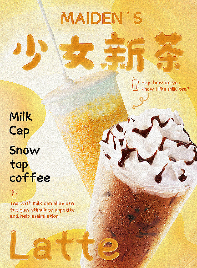 虎课会员课个人练习（图ZMjY5OTE4NzUy） - 电商 - 站酷设计师麻辣洋芋原创素材 - 站酷ZCOOL