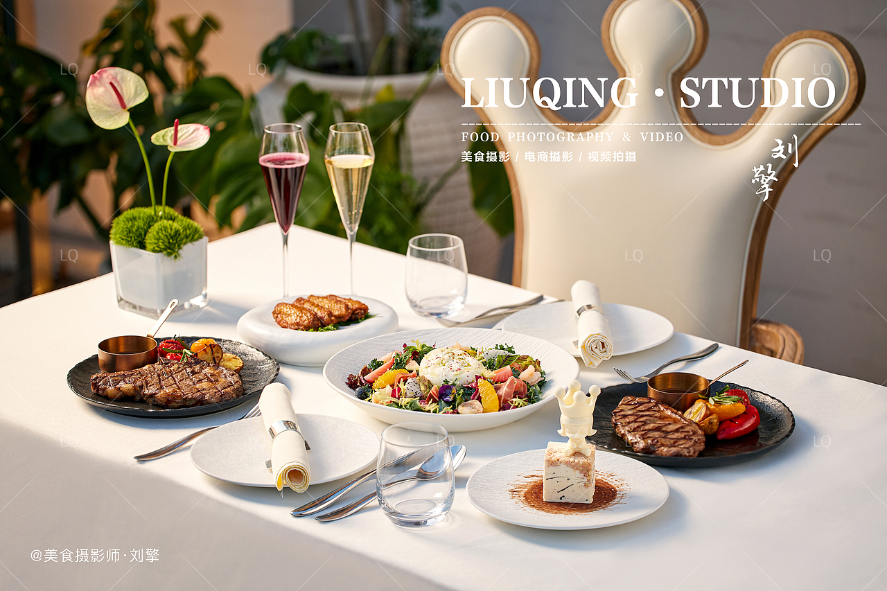 北京美食拍摄|西餐菜品