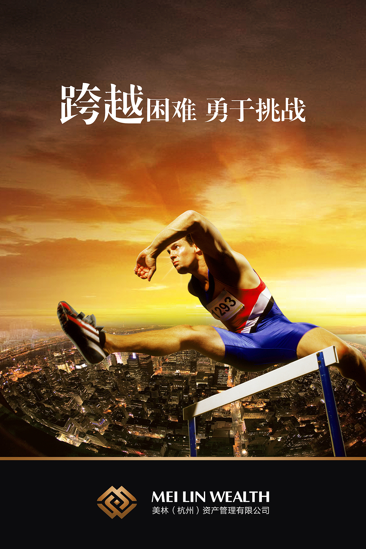 金融商务企业 企业文化 海报设计（图ZMjAxMzE2OTI=） - 海报 - 站酷设计师设计wewe原创素材 - 站酷ZCOOL