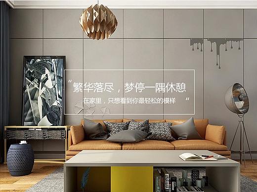 家具详情页