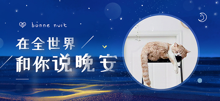 近期做的海报和运营输出（图ZMTU1NzAzMjQ0） - 闪屏/壁纸 - 站酷设计师旅行的喵喵原创素材 - 站酷ZCOOL