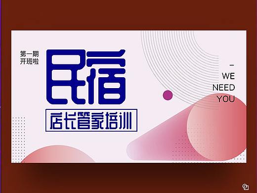 橙猫选课小程序 运营营销banner  课程封面