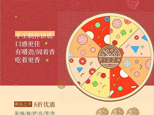 美食海报（个人主页-ZNDQ1NTcxOTY=） - 海报 - 站酷设计师雨竹倾悦原创素材 - 站酷ZCOOL