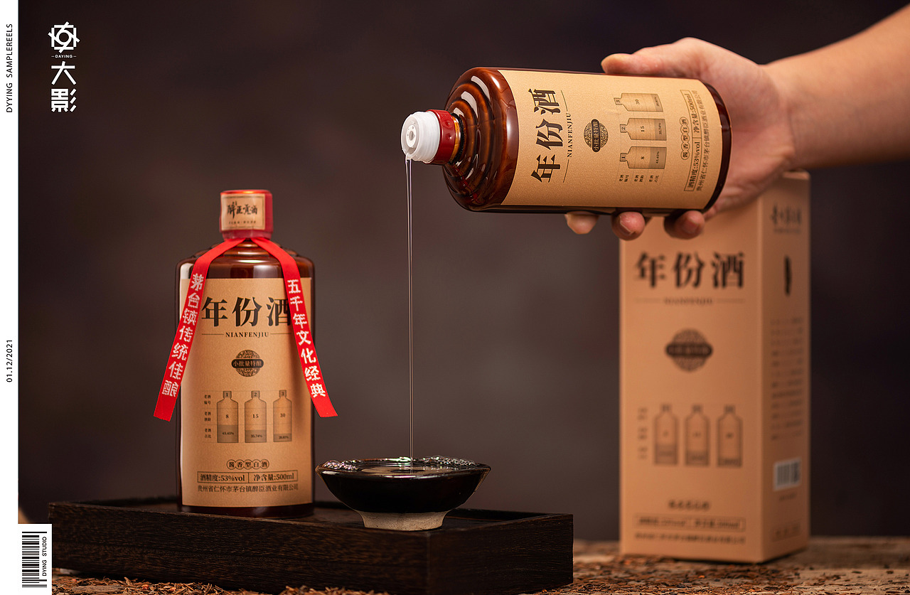 白酒摄影|年份酒