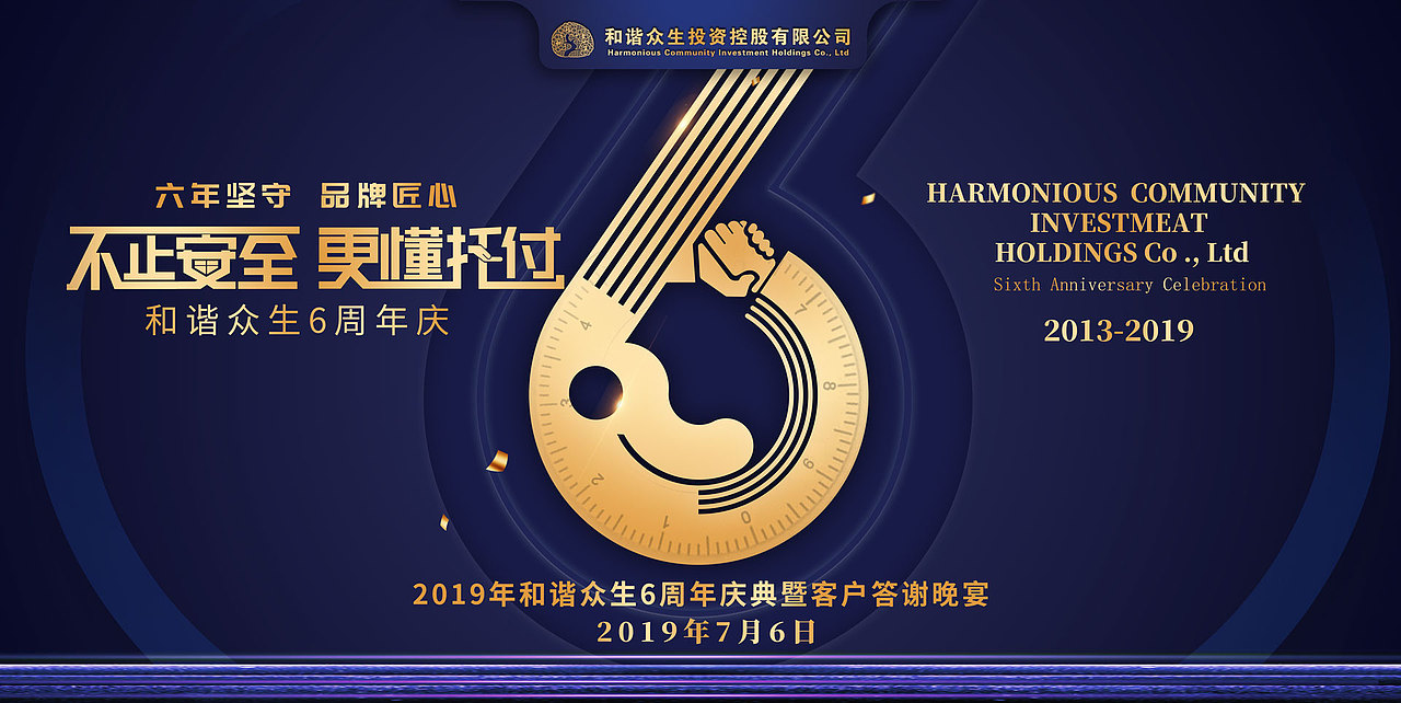 背景板（圖ZMjQwMjY1MjIw） - 品牌 - 站酷設(shè)計(jì)師軍曹比利原創(chuàng)素材 - 站酷ZCOOL