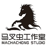 马叉虫工作室的头像