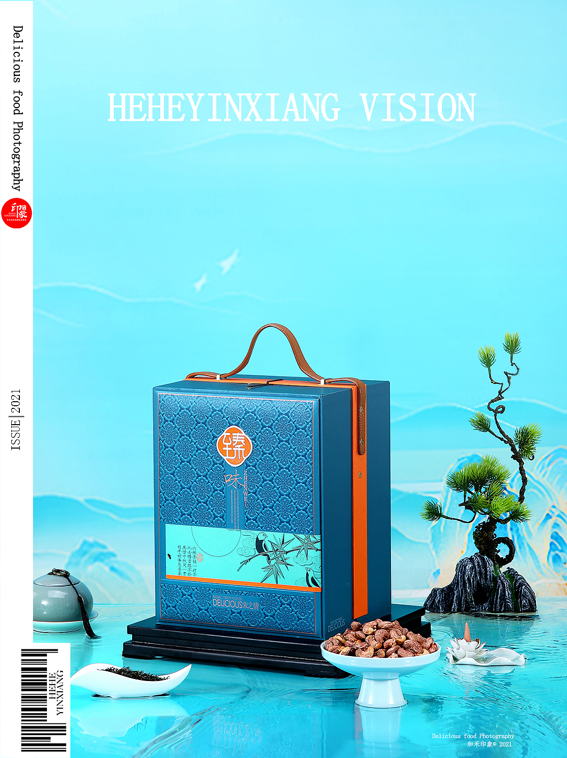 宋韵系列&坚果糕点礼盒&臻味