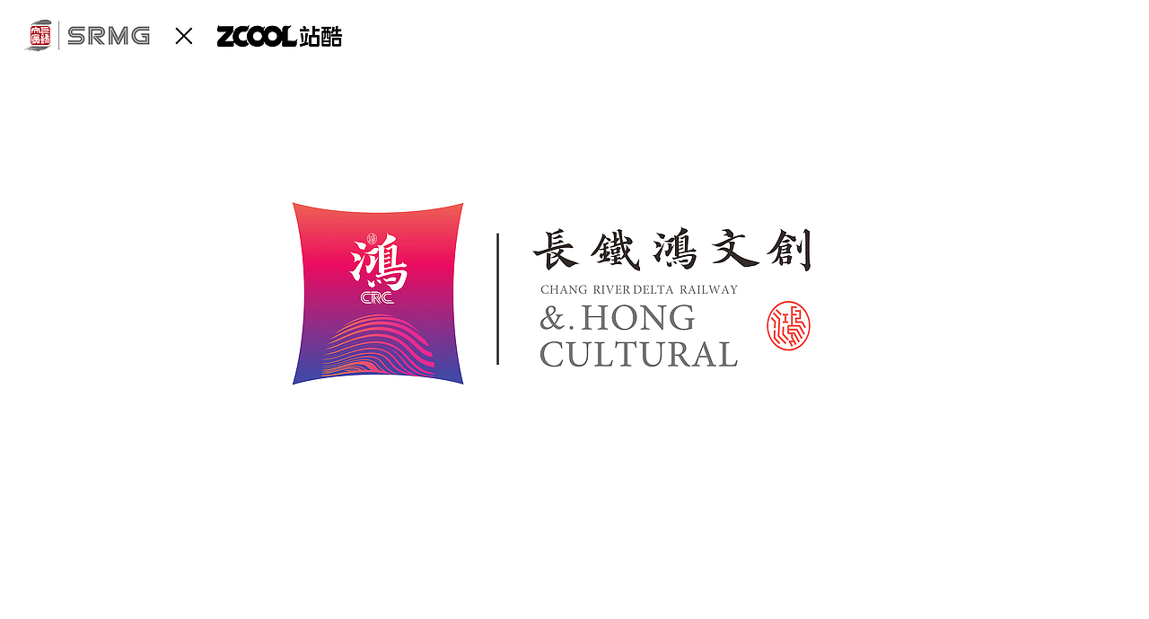 长三角铁路鸿文创（图ZMzM1MTI4OTcy） - Logo - 站酷设计师苍之飞鸿原创素材 - 站酷ZCOOL
