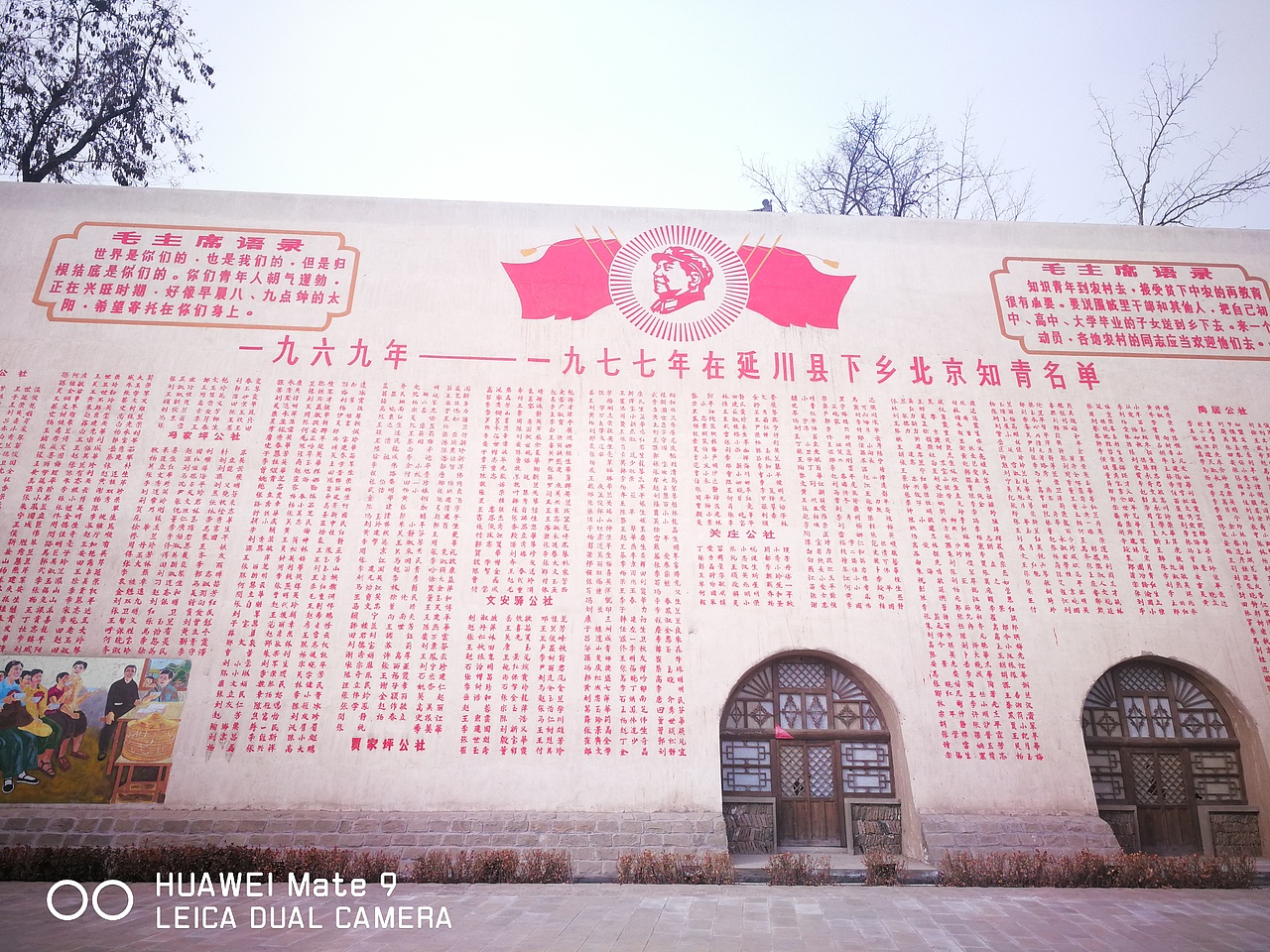 文安驿梁家河新貌