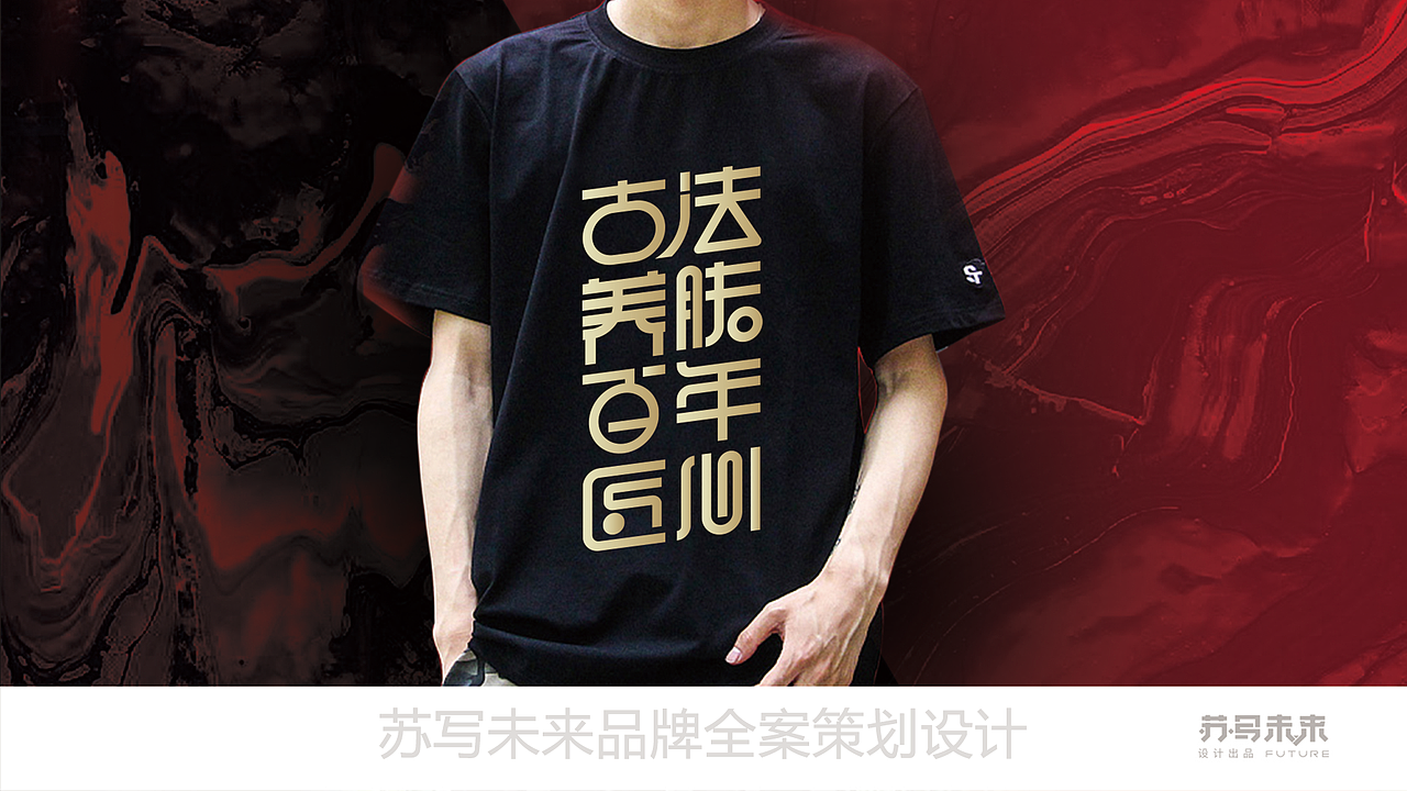 【苏写未来案例分享】欢氏养颜膏 化妆品（图ZMjAzNjIyMDk2） - 包装 - 站酷设计师苏写未来策划设计原创素材 - 站酷ZCOOL