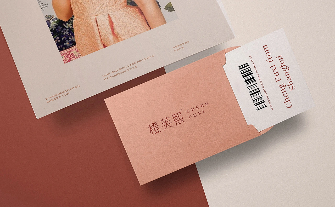 橙芙熙 海派护肤 CASE 02 丨ABD案例