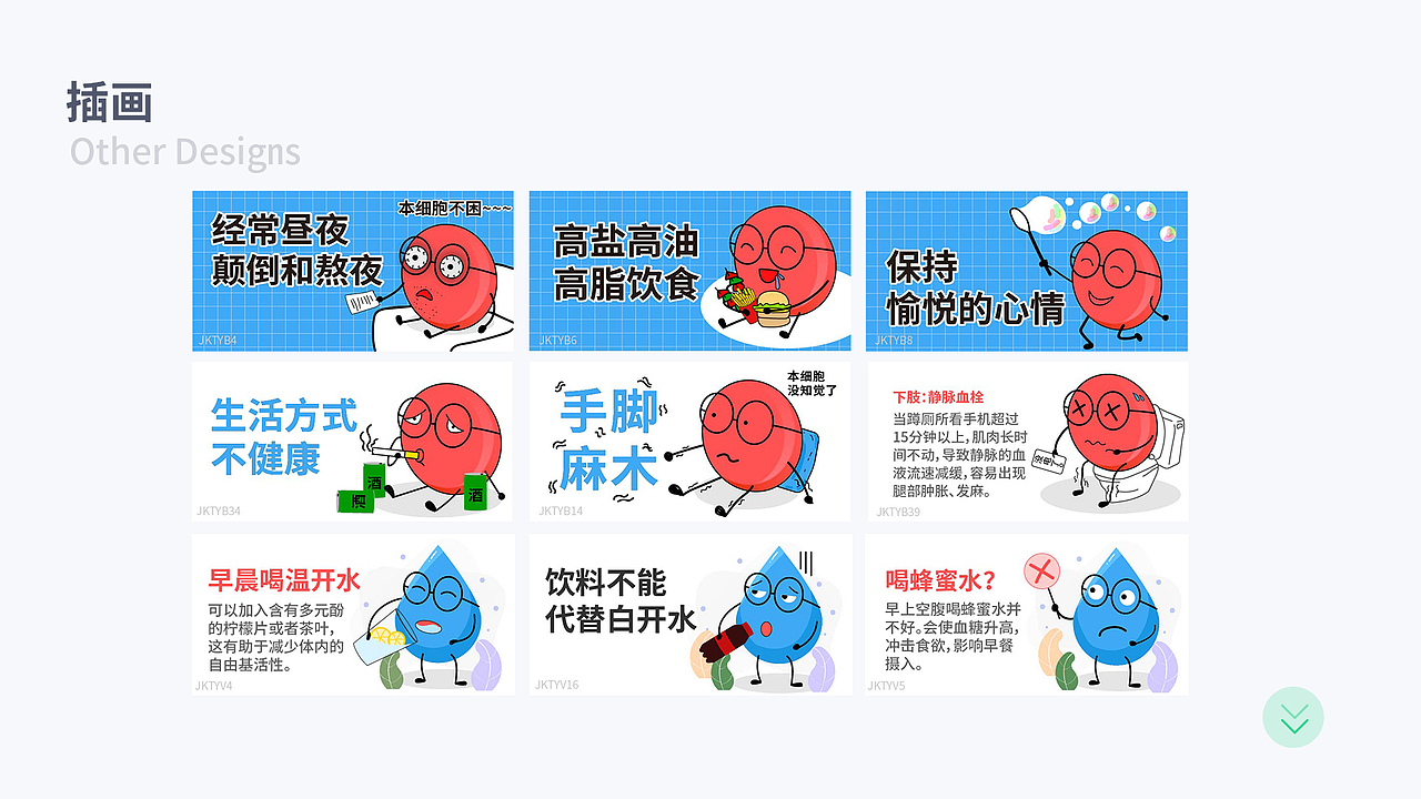 2019-2021（图ZMjY0MTkwMDY4） - APP界面 - 站酷设计师湘湘CHLOE原创素材 - 站酷ZCOOL