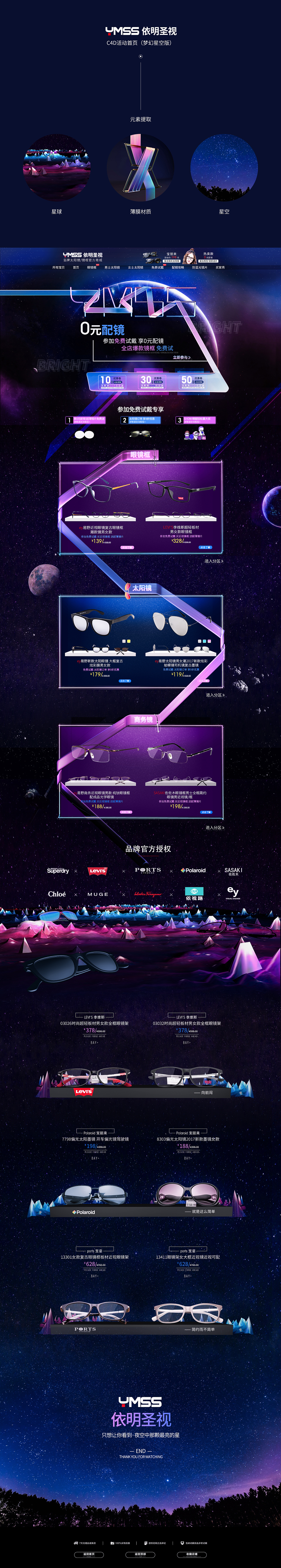 C4D作品整理（图ZMTI3OTAwODY0） - 其他三维 - 站酷设计师亮瞎别人温暖你原创素材 - 站酷ZCOOL