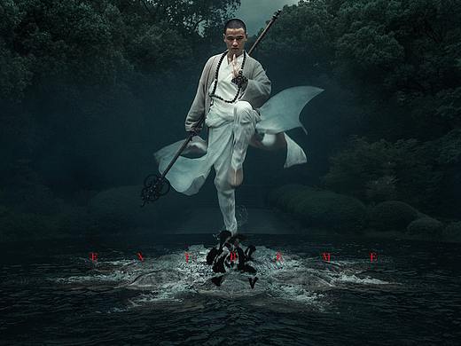 『極 V』 武侠古风中国行——新昌站