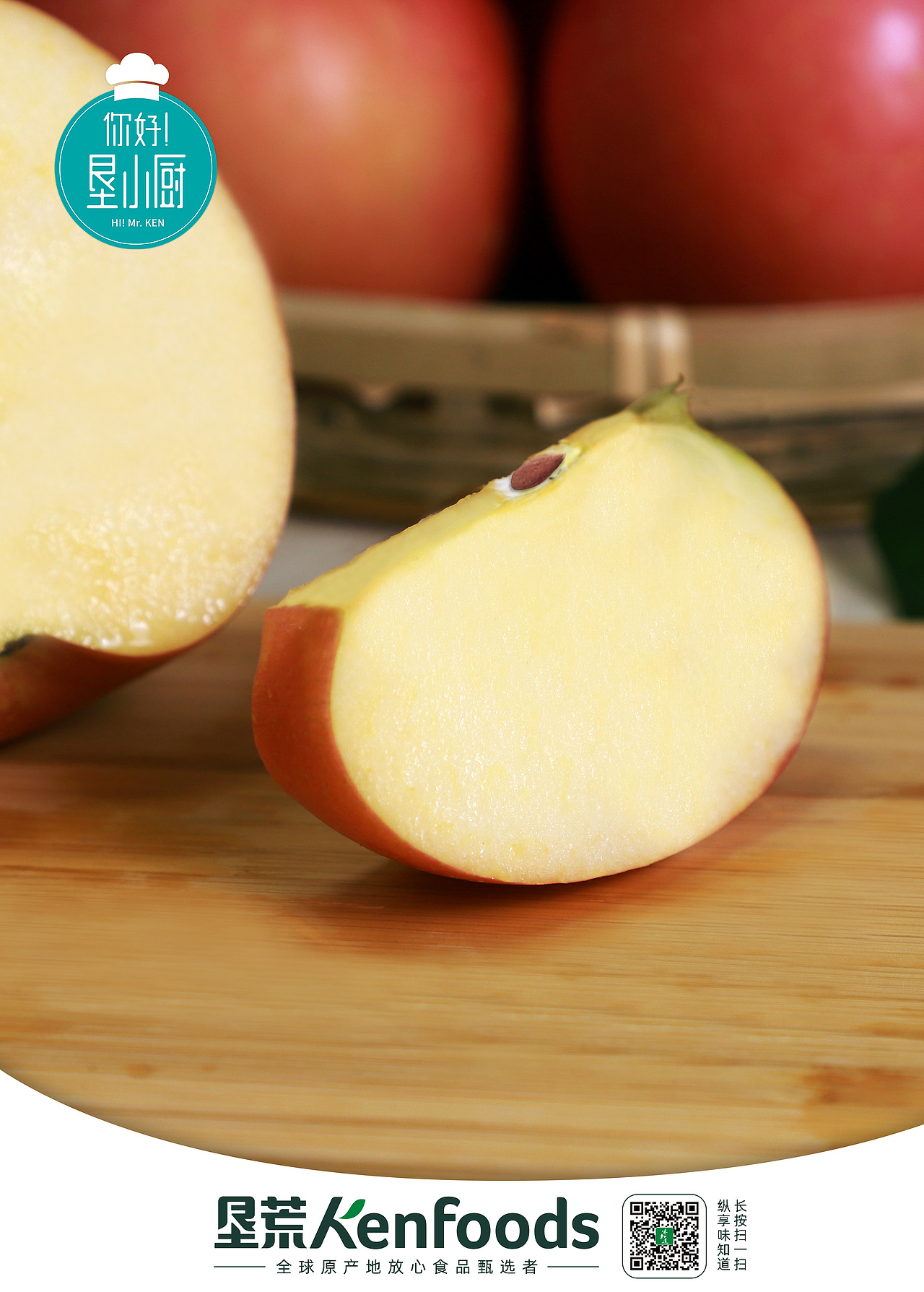 苹果照片拍摄/修图（图ZMjExNzQxOTM2） - 产品摄影 - 站酷设计师怪异的阿诗原创素材 - 站酷ZCOOL