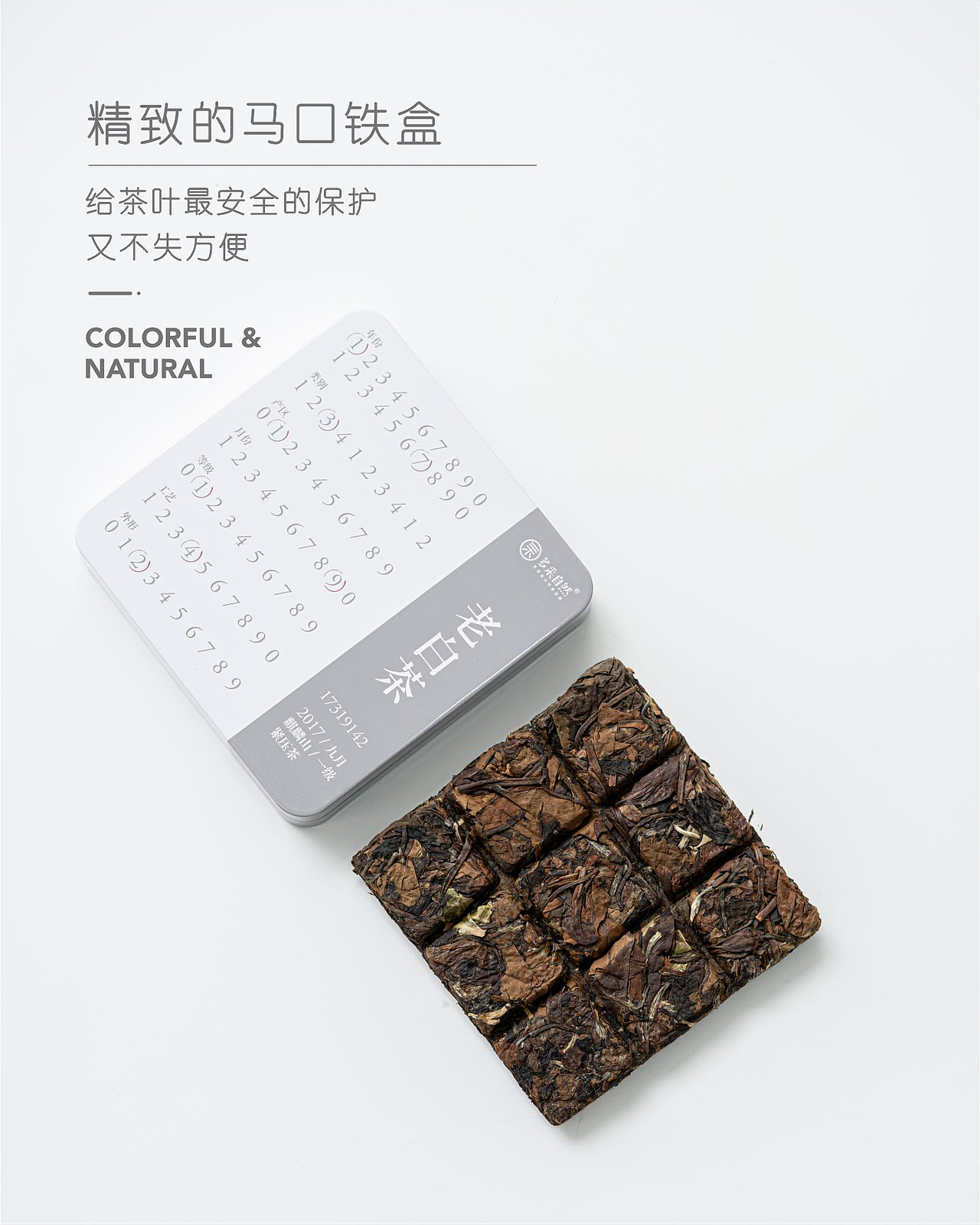 多采自然·行政杯套组-2020款（图ZMjYxNjg4MDEy） - 包装 - 站酷设计师SoldERs原创素材 - 站酷ZCOOL