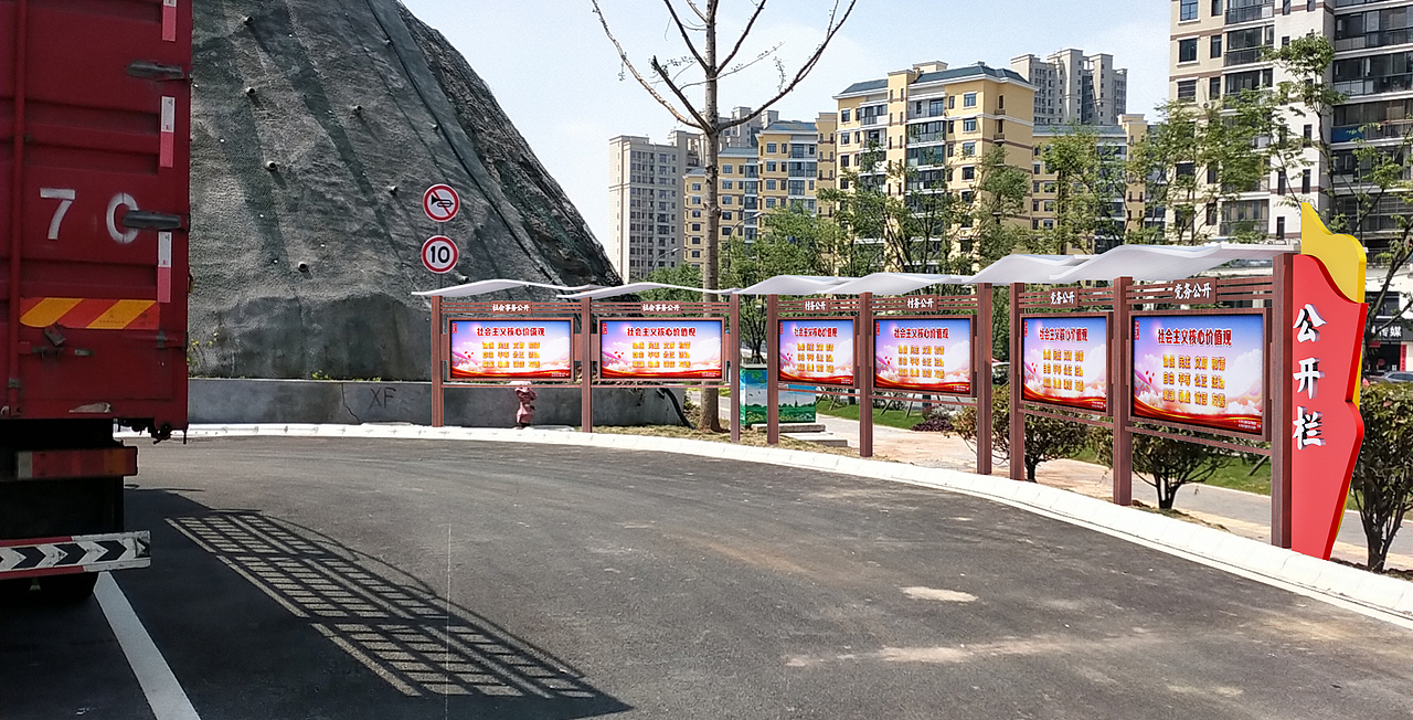 造型宣传栏（图ZMzQxMjY1NDU2） - 产品 - 站酷设计师宜昌阿东原创素材 - 站酷ZCOOL