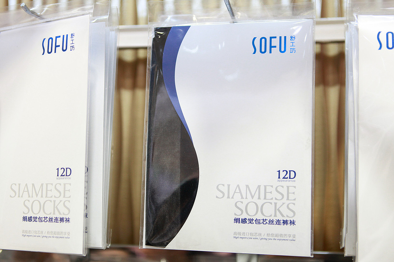 SOFU 舒工坊丝袜_包装设计（图ZNDA1MjYzNjA=） - 包装 - 站酷设计师蓝堂品牌设计原创素材 - 站酷ZCOOL