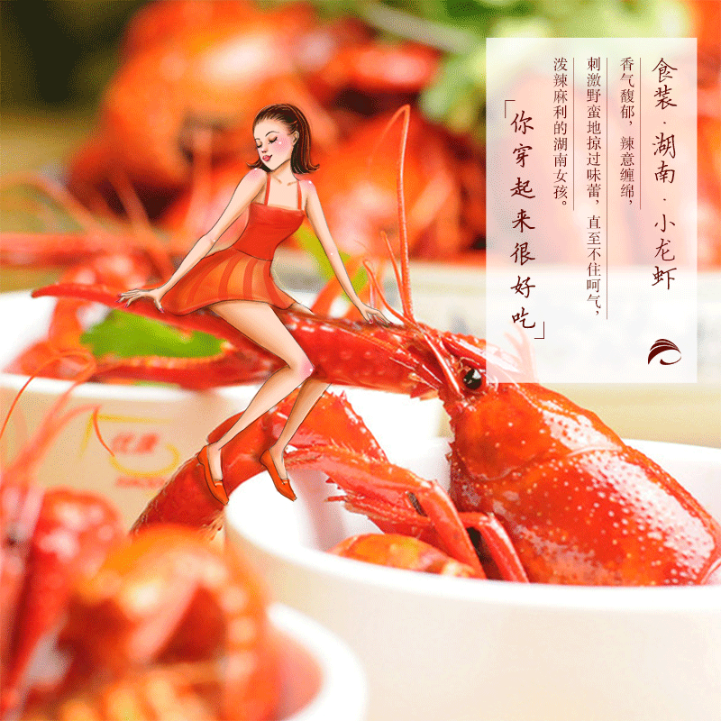 食色性也·各地小吃篇（图ZNDY4MzgwMTY=） - 商业插画 - 站酷设计师二饼子原创素材 - 站酷ZCOOL