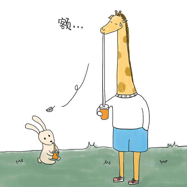 长颈鹿先生