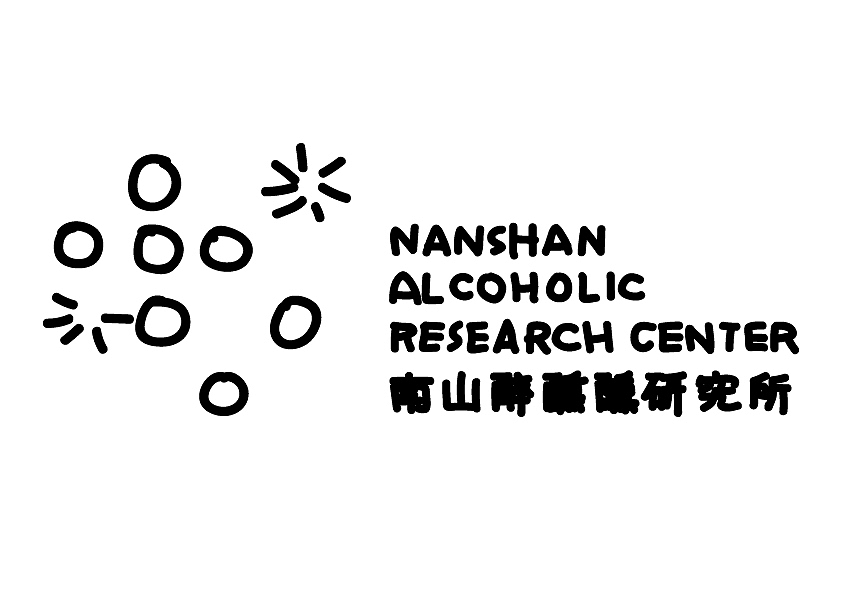 SURE umeshu 梅酒 和 南山醉醺醺研究所（图ZMTI5NDc1MjAw） - 生活用品 - 站酷设计师SureDesign烁设计原创素材 - 站酷ZCOOL