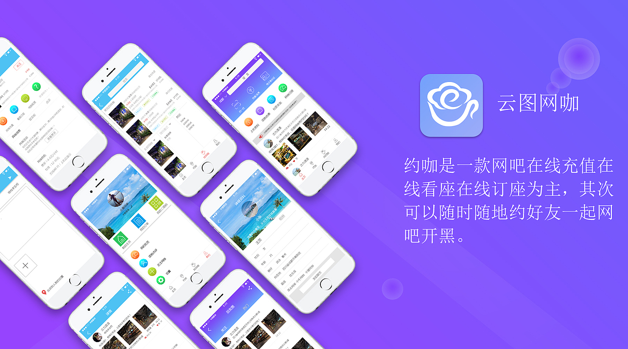 作品集（图ZMTMzNzMwNTY0） - 其他UI - 站酷设计师小不觉原创素材 - 站酷ZCOOL