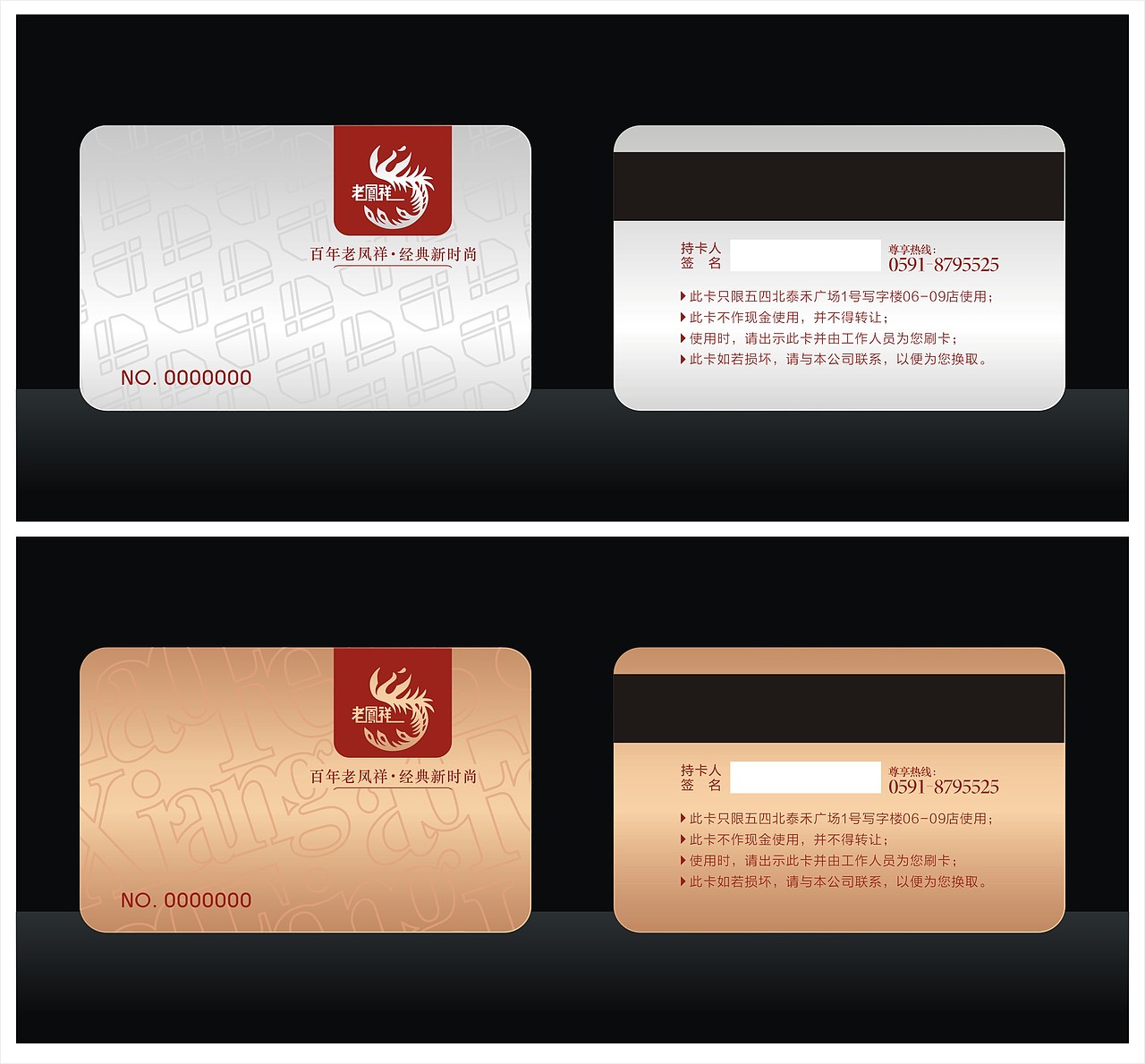卡片类／vip卡／学员卡／优惠券（图ZMTU0NTk4NTQ4） - 宣传物料 - 站酷设计师造化的纤手原创素材 - 站酷ZCOOL