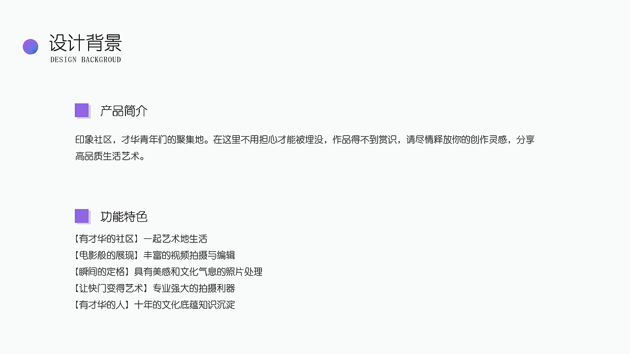 作品集【Goose3】