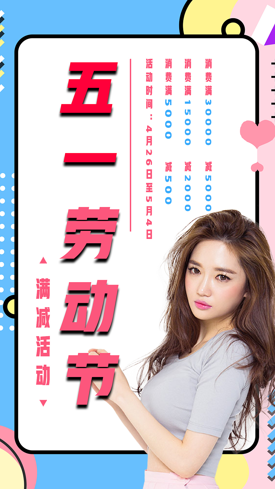 朋友圈发图（图ZMTU2NTM1OTI4） - 门户网站 - 站酷设计师Fo1low原创素材 - 站酷ZCOOL