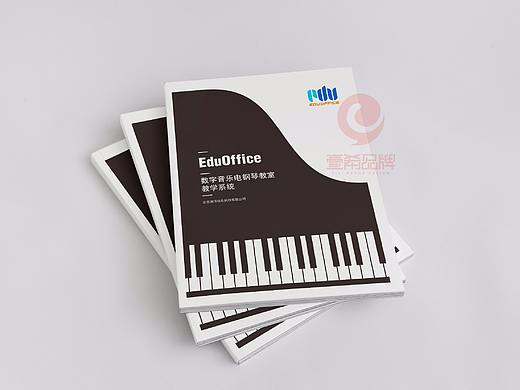 一希品牌设计-电钢琴教室教学系统宣传册画册设计 