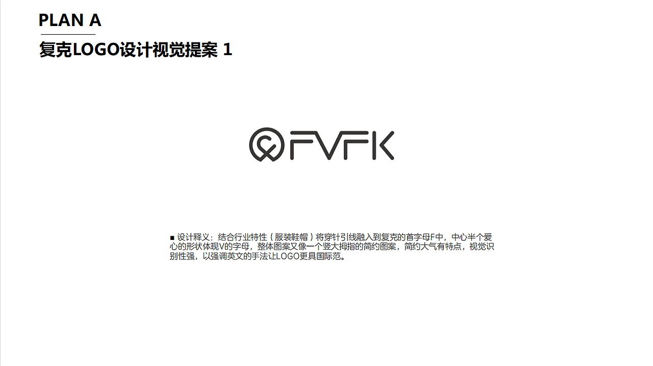 复克LOGO设计（图ZMjQ5OTc5OTcy） - Logo - 站酷设计师昂联品牌设计公司原创素材 - 站酷ZCOOL