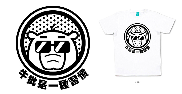 小象TEE设计，可惜被坑了，暂无实物产出（图ZNTc5NzgyOA==） - 商业插画 - 站酷设计师大象ROV原创素材 - 站酷ZCOOL