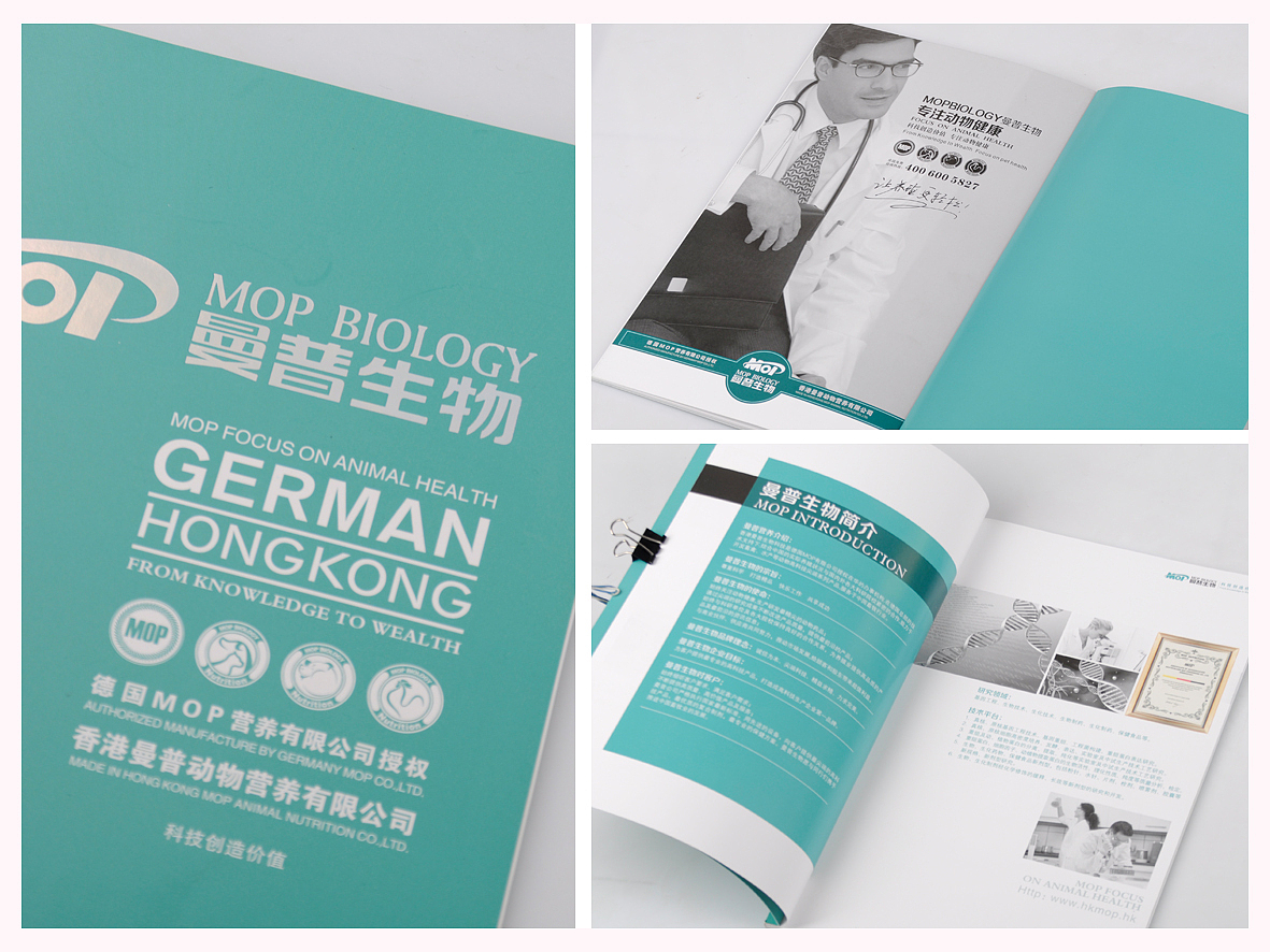 曼普生物画册设计（图ZODY3MDUxMg==） - 其他平面 - 站酷设计师nihaozaijian原创素材 - 站酷ZCOOL