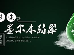 手镯