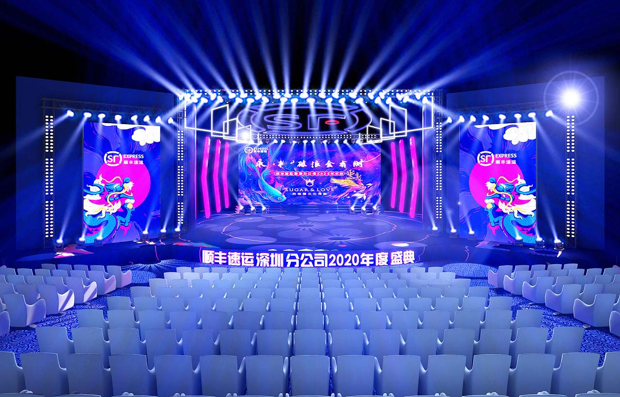 解禁的一些舞美图