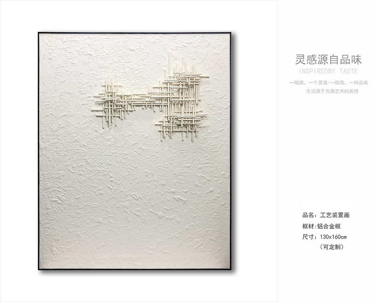 软装挂画15年定制工厂——乾唐画业